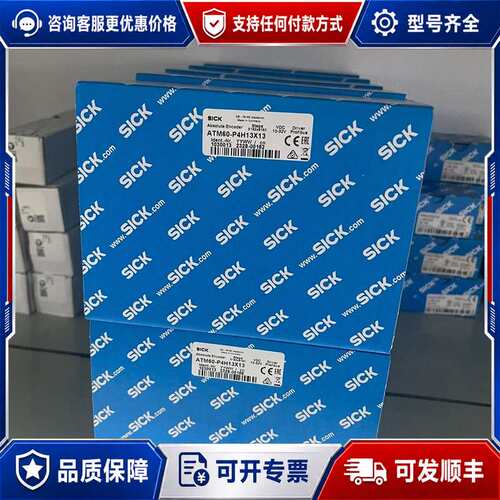 议价编码器及底座ATM60-P4H13X13 AD-ATM6可维修