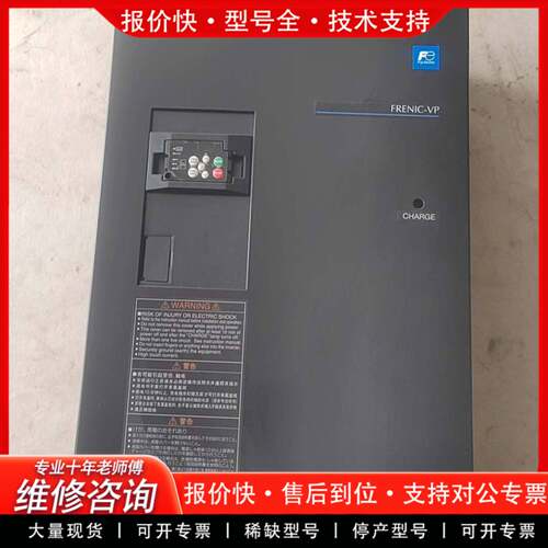 议价变频器FRN0203F2S-4C