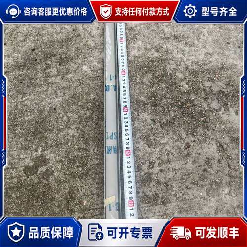 议价C-5A“银河”（C-5A Galaxy）是洛克希德为空可维修