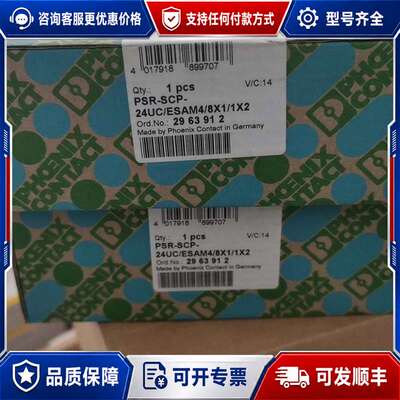 议价2963912安全继电器PSR-SCP-24UC/E可维修