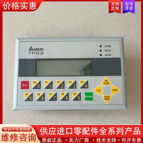 议价文本TP02G-AS1 成色95新