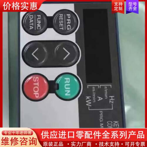 议价TP-M1multi系列变频器E1S面板 ，，