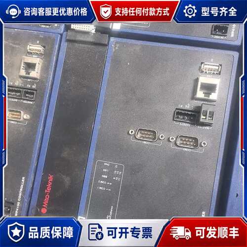 议价Mita-Tekk WP4100可维修