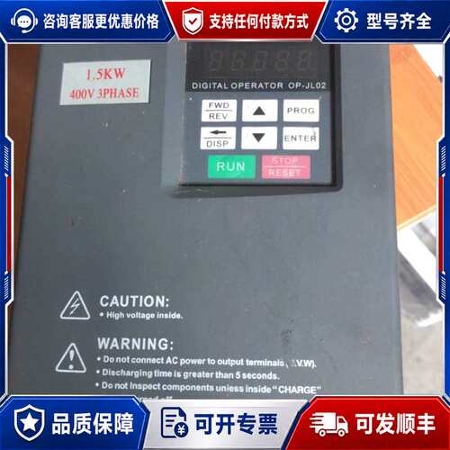 议价安宏变频器AH3400A01D5K 1.5kw可维修