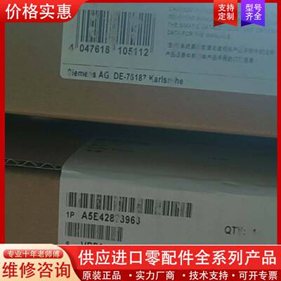 议价A5E42873963正品