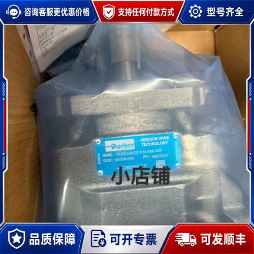 议价T7DDS E38 E31 1R01 A1M0 N0P可维修