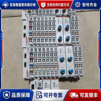 议价倍福模块EK1100，EL2004，EM3701图片可维修