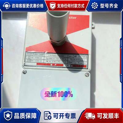 议价FLAMTRON UV-FLAME DETECTOR可维修