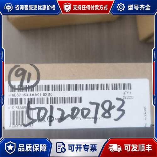 议价PLC模块，型号6ES7 153-4AA01-0XB0可维修
