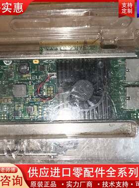 议价 英特尔/Intel X540-T2
