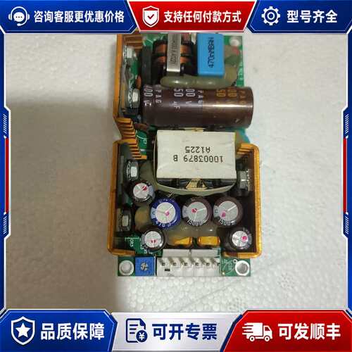 议价XP Power电源模块 ECM40UT31可维修