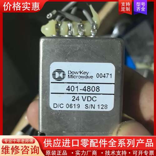 议价Dow-Key Microwave射频同轴开关
