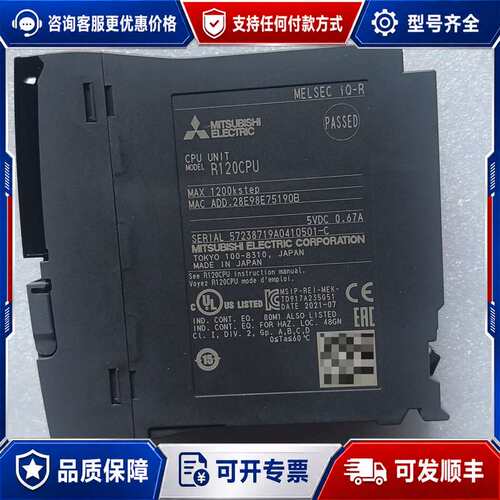 议价MELSEC iQ-R R120CPU模块可维修