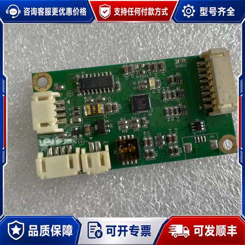 议价台湾PenMount触摸屏控制板PM6200C，直发，需可维修