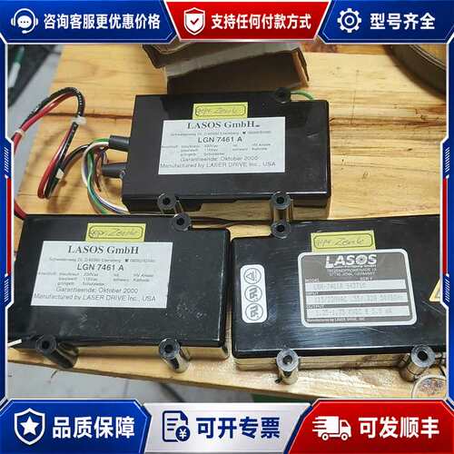 议价LASOS 氦氖激光电源可维修