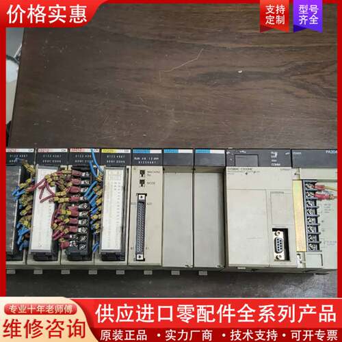 议价PLC控制模块一套，型号C200HE-CPU42，带电