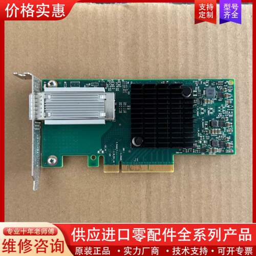 议价Mellanox/迈络思 MCX4131A-BCAT CX4