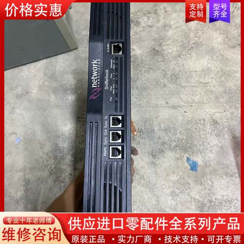 议价Network