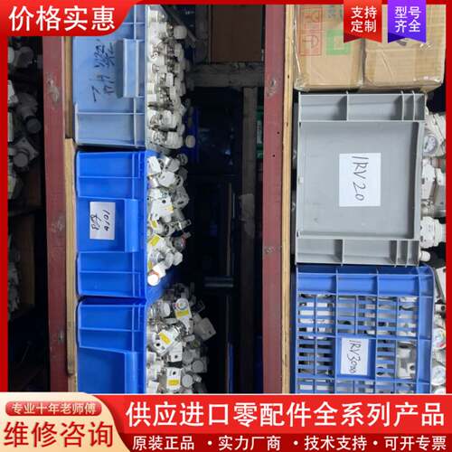 议价调压阀IRV20  IRV2000 IRV3000