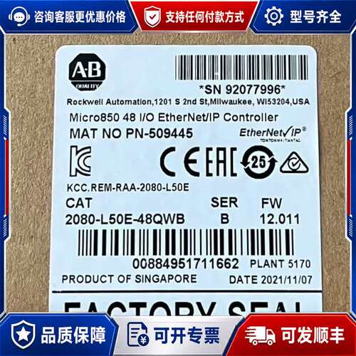 议价2080-L50E-48QWB可维修