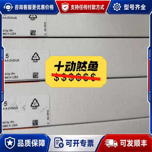 议价德国IFM易福门温度传感器TA2115可维修