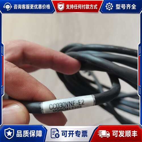 议价东方马达延长线CC030VNF-E2，CC030VZF-M，可维修