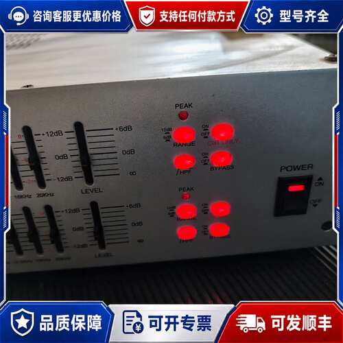 议价英桥interM-EQ-2231均衡器 31段均衡器，成色如可维修