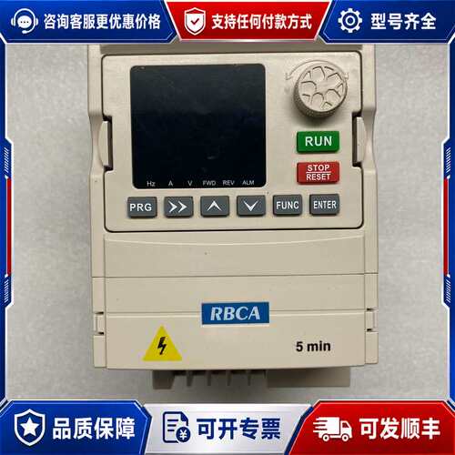 议价RBCA变频器，型号K-M300-4T02R2G，实物图拍摄可维修