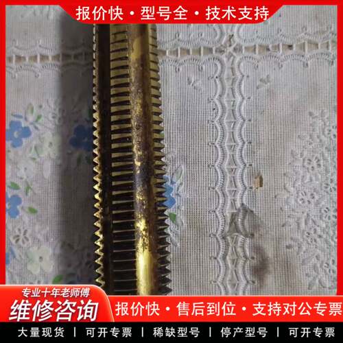 议价丝锥OSGM30*3.5*HSSE*GH15，成色如图，