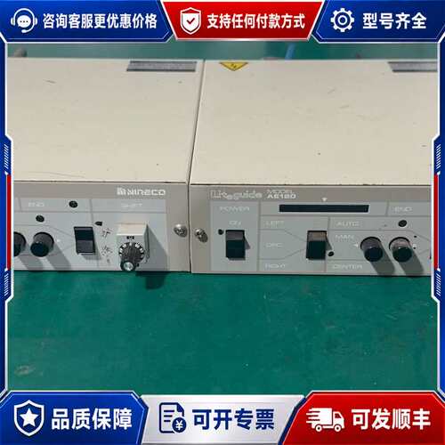 议价尼可RECO纠偏控制器/1/控制器AE120可维修