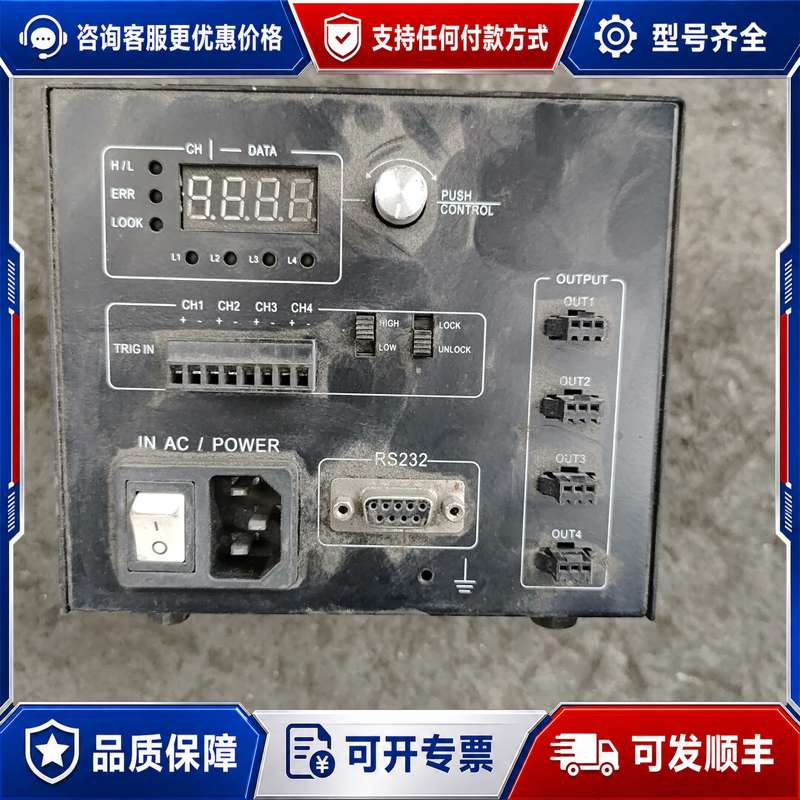 议价光源控制器DCL-24W100-T4，，成色如图。原可维修
