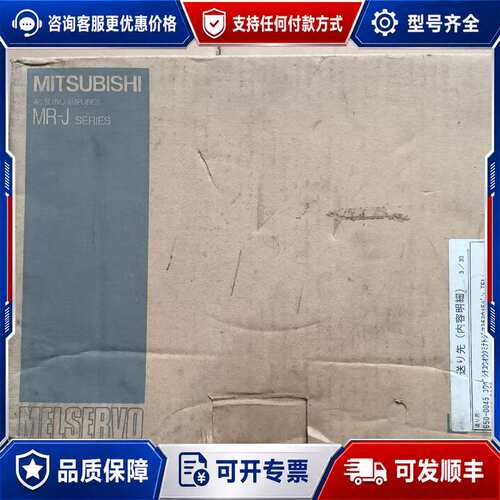 议价驱动器 MR-J3-100A-RJ070实物图，可维修