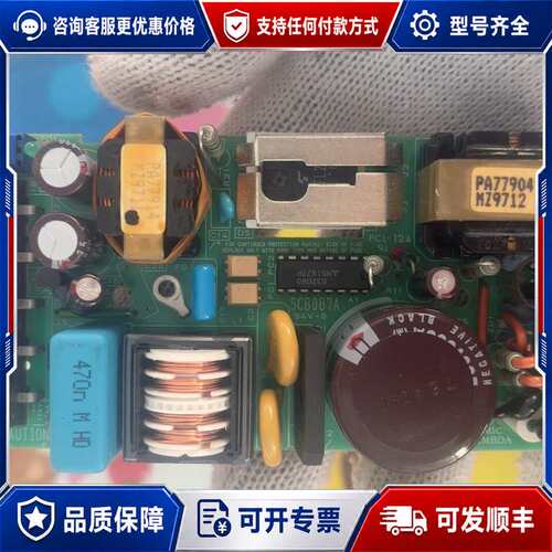 议价LAMBDA电源SCB087A议价可维修