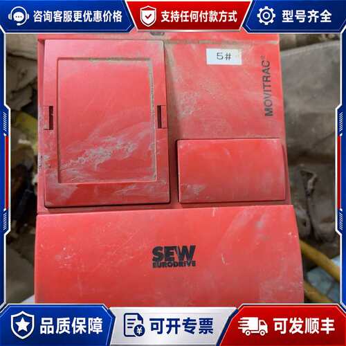 议价SEW变频器MOVITRAC 31C040-503-4-00可维修