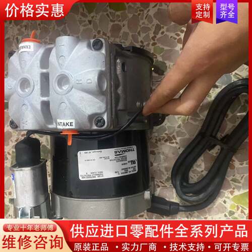 议价托玛斯thomas 689CE44THOMAS托玛斯
