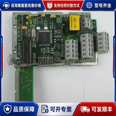 议价6SE6420-2UD27-5CA1 主板 E133可维修