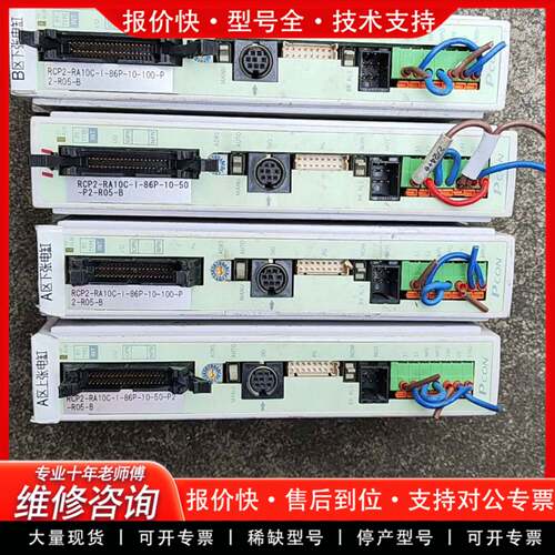 议价IAI驱动PCON-CF-86PI-NP-5-0成色如图所示