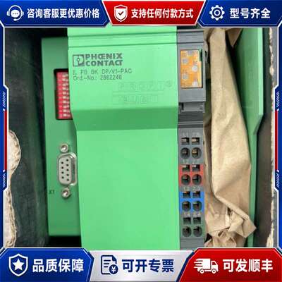 议价2862246PROFIBUS总线耦合器 IL PB可维修