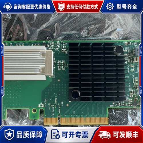 议价迈洛思 Mellanox MCX4131A-BCAT可维修