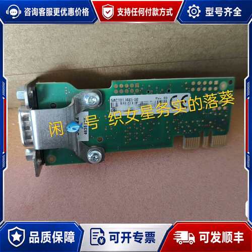 议价5AC901.I485-00可维修