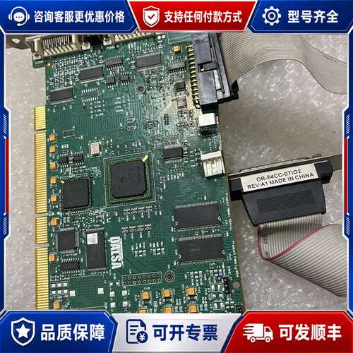 议价DALSA图像采集卡，OC-64C0-00080 OC-6可维修