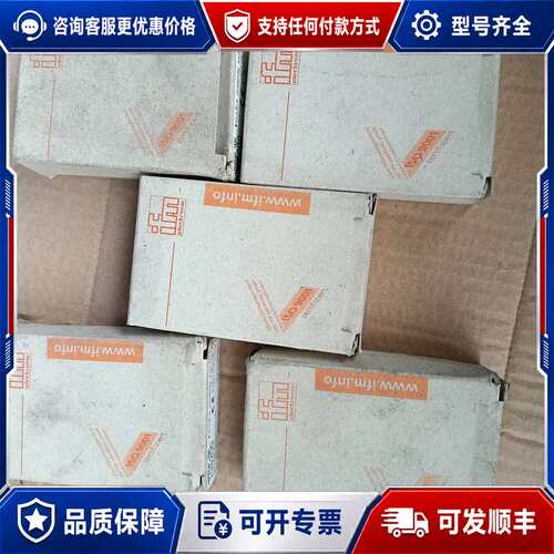 议价易福门传感器，IGS200 还有4个库存样子如图，用的上可维修