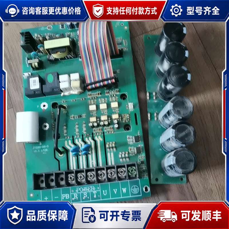 议价金田变频器驱动板带模块，JTE386S2 BAO150C 模可维修图片