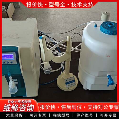 议价力康Heal Force SMART-N实验室纯水机 超纯水