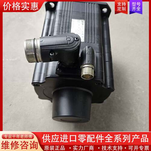 议价Lenze伺服电机MCS19J30-SRSB0，功率9.