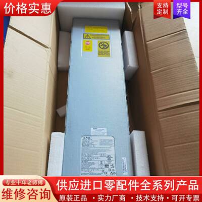 议价EMC备用电源 MA01748
