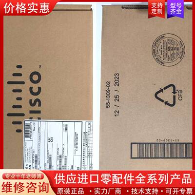 议价Cisco Exlaze ExaC NXN-K3P-