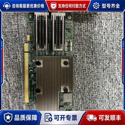 议价博通 BCM957508 100g 双口网卡 broadco可维修