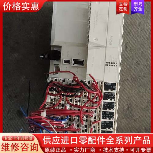 议价TM258LD42DT DM72F0 DM72F1 DI12