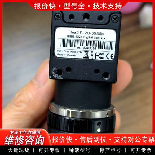 议价Point Grey灰点Flea2 FLQ-50S5M 工业